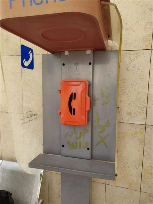 أخبار الشركة الأخيرة عن دور الهاتف الصناعي الخارجي المقاوم للأحوال الجوية من جي آند آر في السعودية