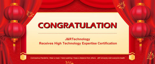 أخبار الشركة الأخيرة عن تحصل شركة J&R Technology على شهادة الخبرة في التكنولوجيا العالية