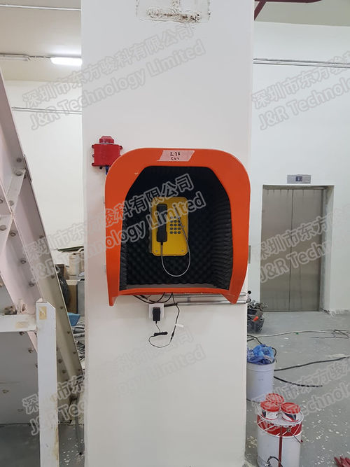 أخبار الشركة الأخيرة عن هاتف ضد الطقس من 